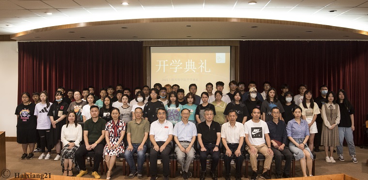 上海兴伟学院2021级新生开学典礼隆重举行