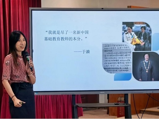 赓续师者精神，汲取育人力量